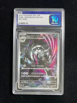 2025 Pokemon TCG Japanese M2a Galarian Obstagoon 209/193 AR Gem Mint PLG 10 SV42 - Image 1