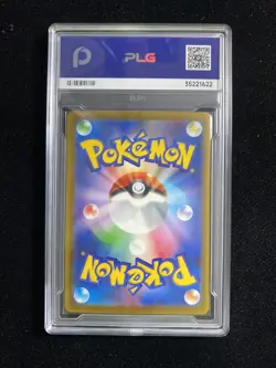 2025 Pokemon TCG Japanese M2a Galarian Obstagoon 209/193 AR Gem Mint PLG 10 SV42 - Image 2