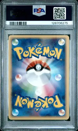 Pokemon Japanese Spheal Mirage Forest 027/086 1st Edition PSA 8 NM-MT - Image 2