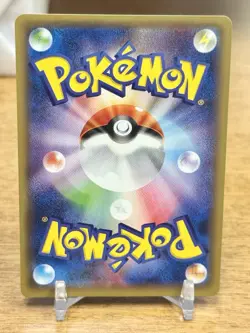 Pokemon TCG Japanese 20th Anniversary 1st Edition Machamp Holo 057/087 - Image 2