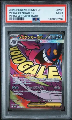 2025 POKEMON JAPANESE M2A DREAM EX #230 MEGA GENGAR EX MEGA ATTACK RARE PSA 9 - Image 1