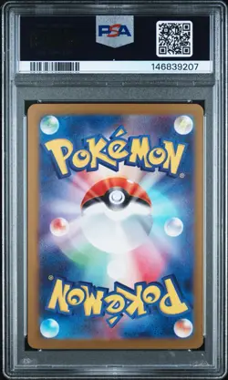 2025 POKEMON JAPANESE M2A DREAM EX #230 MEGA GENGAR EX MEGA ATTACK RARE PSA 9 - Image 2