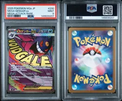 2025 POKEMON JAPANESE M2A DREAM EX #230 MEGA GENGAR EX MEGA ATTACK RARE PSA 9 - Image 3
