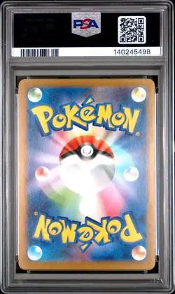 2025 POKEMON JAPANESE M-P PROMO MCDONALD'S #020 PIKACHU PSA 10 - Image 2