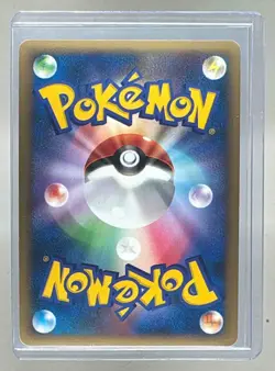 UMBREON 2010 Pokemon Reviving Legends 1st Edition HOLO RARE JAPANESE 037/080 - Image 2