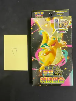 Pokemon TCG Traditional Chinese Mega Dream Ex Booster Slim Box M2a-P SEALED - Image 1