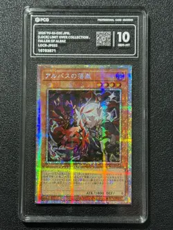 YU-GI-OH! PCG10 FALLEN OF ALBAZ LOCR-JP033 PSER 2026 JAPANESE - Image 1
