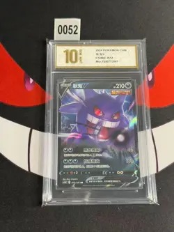 Pokemon Chinese TCG Card Sword & Shield Gengar V CS4bC 072/132 RR-Pyxis gold 10 - Image 1