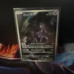 Mewtwo AR 183/165 sv2a Japanese Pokemon Card Pokemon Card 151 - Image 1