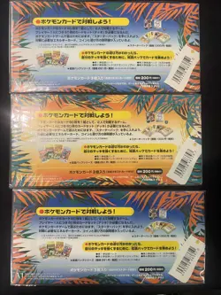 Pokemon Japanese Southern Islands Half Set Sealed 9 Cards Rainbow/Tropical - Image 2