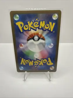 Psyduck AR 199/193 M2a Japanese Pokemon Card Mega Dream ex Near Mint - Image 4