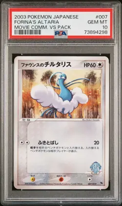 Pokemon Card Forina's Altaria 007/019 Comm. Movie VS Pack PSA 10 GEM MINT - Image 1