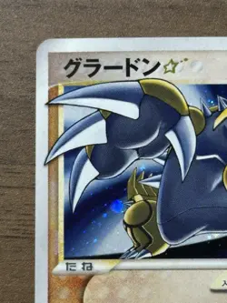 Groudon Gold Star 056/086 1st ED Holon Research Tower Pokemon Card Japanese 405 - Image 3