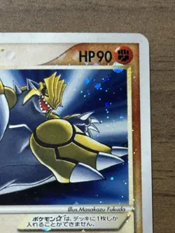 Groudon Gold Star 056/086 1st ED Holon Research Tower Pokemon Card Japanese 405 - Image 4