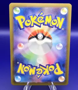 Porygon-Z 077/066 SV4M AR Future Flash Pokemon TCG NM JP - Image 2