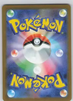 SV2a: Pokemon Card 151 #098/165 Krabby (Master Ball Pattern) - Image 2
