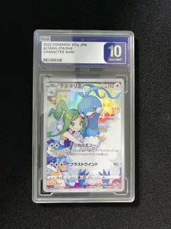 2022 Pokemon TCG JPN Incandescent Arcana S11a 074/068 CHR Altaria PLG 10 FN45 - Image 1