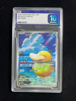 2025 Pokemon TCG Japanese M2a Psyduck 199/193 AR Gem Mint PLG 10 SV42 - Image 1