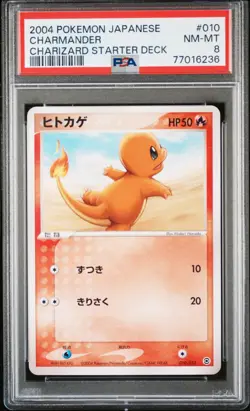Pokemon Japanese Charmander Charizard Starter Deck 010/052 PSA 8 NM-MT - Image 1