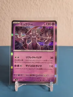 Mewtwo Holo Rare 150/165 Pokemon 151 Card - Pack Fresh - Image 1
