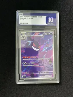 2025 Pokemon TCG S-Chinese Gem Pack Vol.2 CBB3C 03 07/07 Gengar PLG 10 FN45 - Image 1