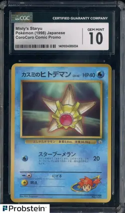 1998 Pokemon Japanese Corocoro Comic Promo #120 Misty's Staryu CGC 10 GEM MINT - Image 1