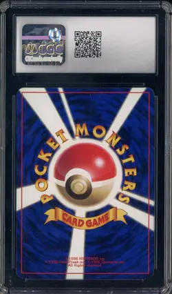 1998 Pokemon Japanese Corocoro Comic Promo #120 Misty's Staryu CGC 10 GEM MINT - Image 2