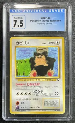 SNORLAX CGC 7.5 1998 POKEMON JAPANESE VENDING SERIES 1 6120 - Image 1
