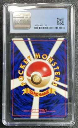 SNORLAX CGC 7.5 1998 POKEMON JAPANESE VENDING SERIES 1 6120 - Image 2