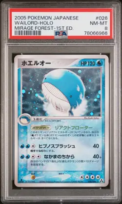 Pokemon Japanese Wailord Holo Mirage Forest 026/086 1st Edition PSA 8 NM-MT - Image 1