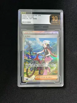 2025 Pokemon TCG Japanese Inferno X M2 115/080 SAR Dawn PLG 10 Pristine FN45 - Image 1