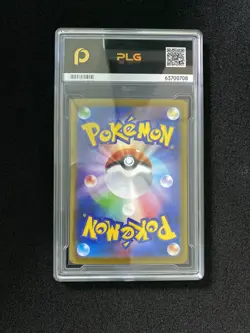 2025 Pokemon TCG Japanese Inferno X M2 115/080 SAR Dawn PLG 10 Pristine FN45 - Image 2