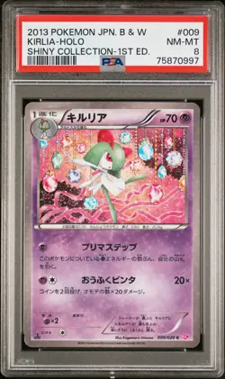 Pokemon Japanese Kirlia Holo Shiny Collection 009/020 1st Edition PSA 8 NM-MT - Image 1