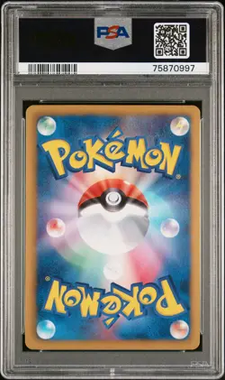 Pokemon Japanese Kirlia Holo Shiny Collection 009/020 1st Edition PSA 8 NM-MT - Image 2
