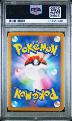 2024 POKEMON JPN SV8-SUPER ELECTRIC BREAKER ART RARE #112 MAGNETON PSA 10 - Image 2