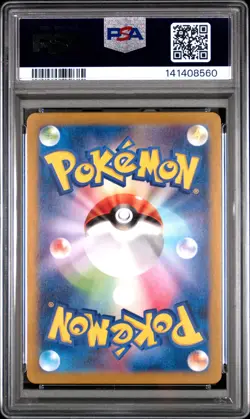 2024 POKEMON JPN SV8-SUPER ELECTRIC BREAKER ART RARE #112 MAGNETON PSA 10 - Image 2