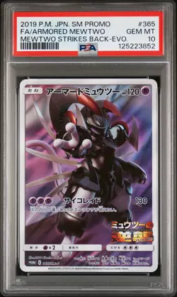 2019 POKEMON JPN SM PROMO #365 FULL ART/ARMORED MEWTWO PSA 10 - Image 1