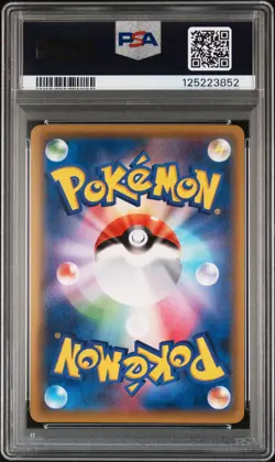 2019 POKEMON JPN SM PROMO #365 FULL ART/ARMORED MEWTWO PSA 10 - Image 2