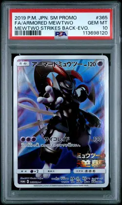 2019 POKEMON JPN SM PROMO #365 FULL ART/ARMORED MEWTWO PSA 10 - Image 1
