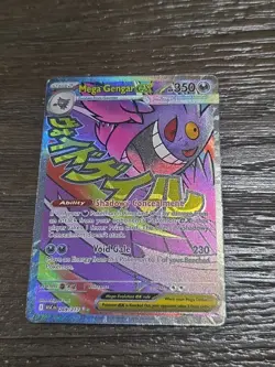 Mega Gengar EX - Mega Attack Rare - Pokemon Ascended Heroes 269/217 English - Image 1