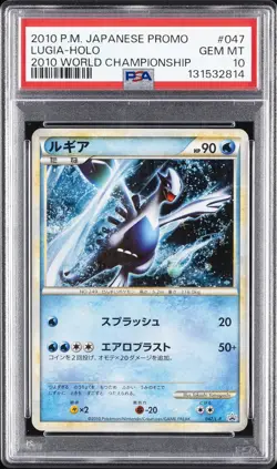 2010 POKEMON JPN PROMO 2010 WORLD CHAMP #047 LUGIA-HOLO PSA 10 - Image 1