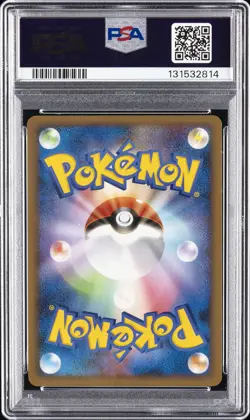 2010 POKEMON JPN PROMO 2010 WORLD CHAMP #047 LUGIA-HOLO PSA 10 - Image 2
