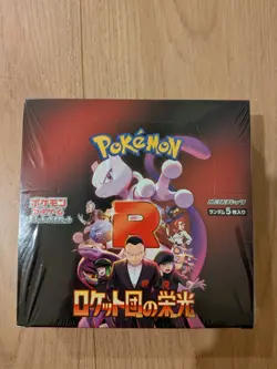 Pokemon Card The Glory of Team Rocket Booster Box sv10 Japanese w/shrink - Image 1