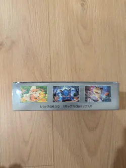 Pokemon Card The Glory of Team Rocket Booster Box sv10 Japanese w/shrink - Image 2