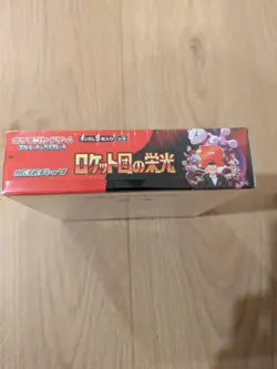 Pokemon Card The Glory of Team Rocket Booster Box sv10 Japanese w/shrink - Image 3
