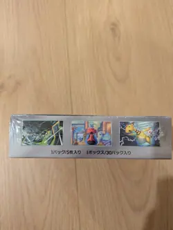 Pokemon Card The Glory of Team Rocket Booster Box sv10 Japanese w/shrink - Image 4