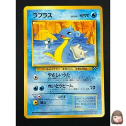[NM] Lapras Pokemon Card Japanese No 131 Vintage 2A20 - Image 1