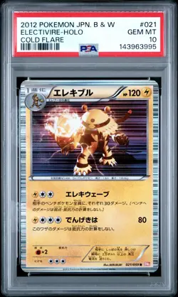 PSA 10 Electivire 021/059 Cold Flare BW6 Unl Japanese Holo Rare Pokemon Card - Image 1
