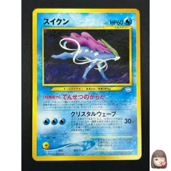 [NM] Suicune Pokemon Card Japanese No.245 Neo Revelation Vintage 2A15 - Image 1
