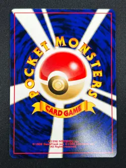 [NM] Suicune Pokemon Card Japanese No.245 Neo Revelation Vintage 2A15 - Image 3